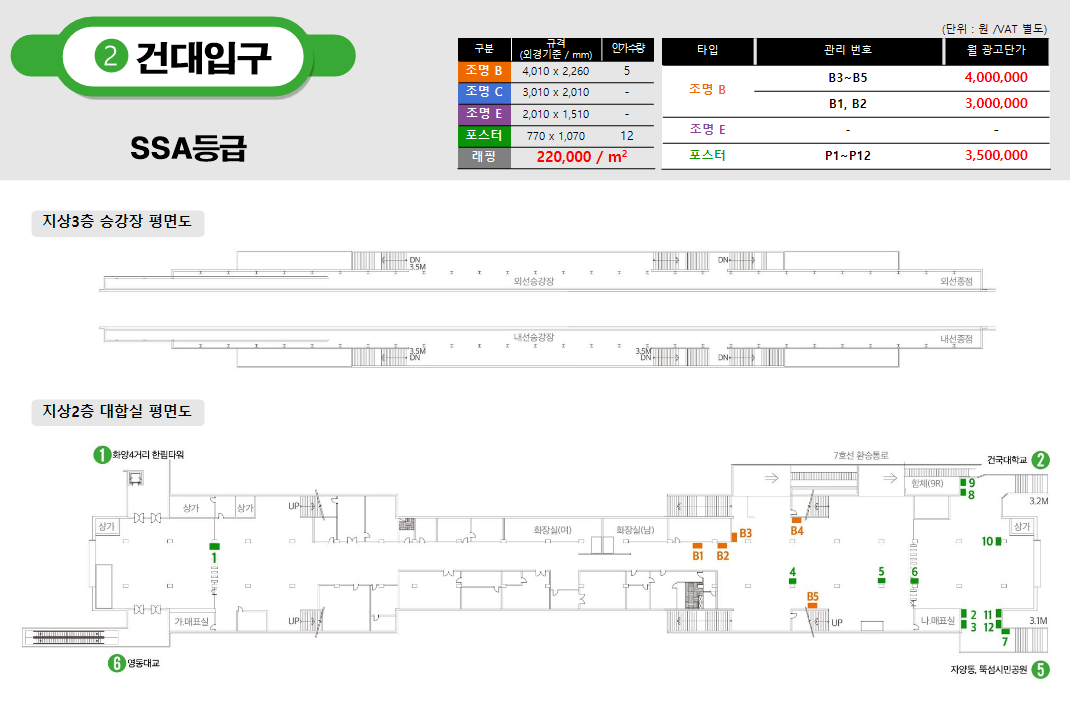 500a2acb6a4419ce0ac58fdc01474574_1750031686_6465.png