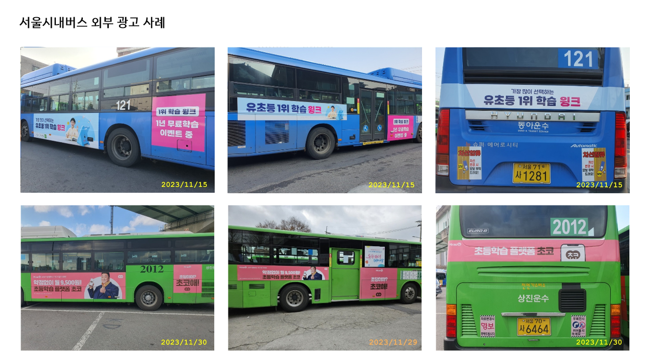 cee99d462a7a0c98716c73a0bfa58bca_1750193115_7201.png